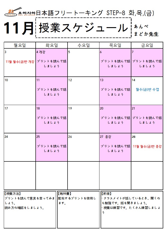 11월 STEP-8 (암베) (완)_1.jpg