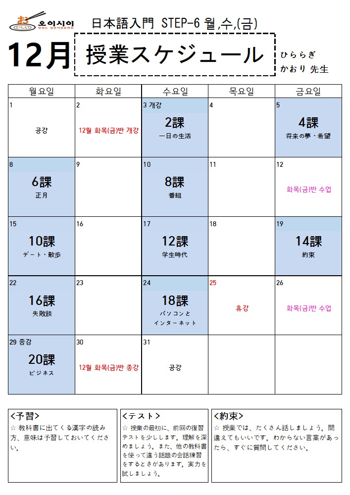 12월 STEP-6 (히라라기)_1.jpg
